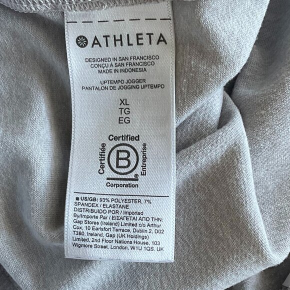 Athleta Uptempo Jogger Size XL Gray - Picture 7 of 7